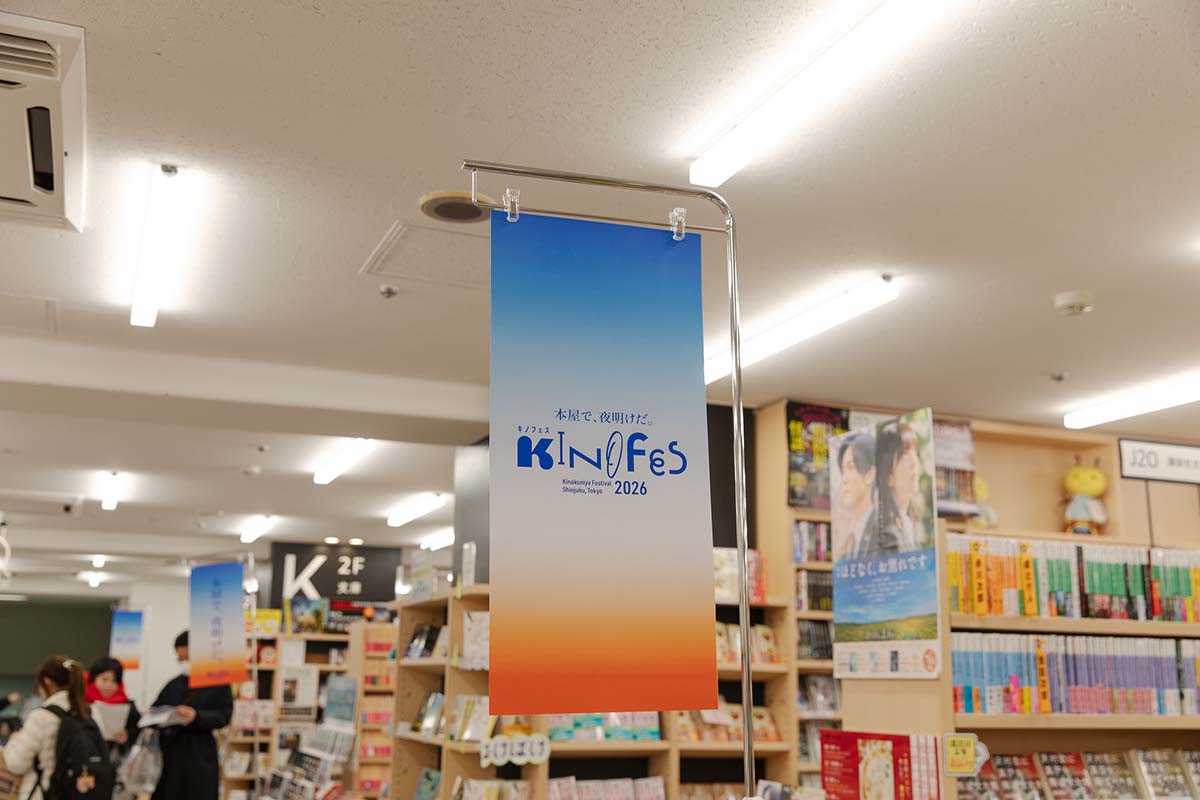 当日はミステリーツアーや本発見ツアーなどを実施