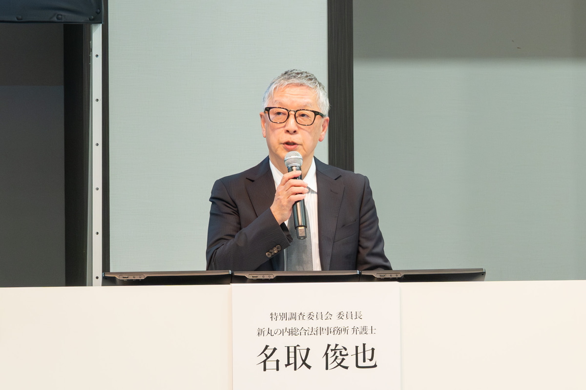 特別調査委員会 委員長で弁護士の名取俊也氏