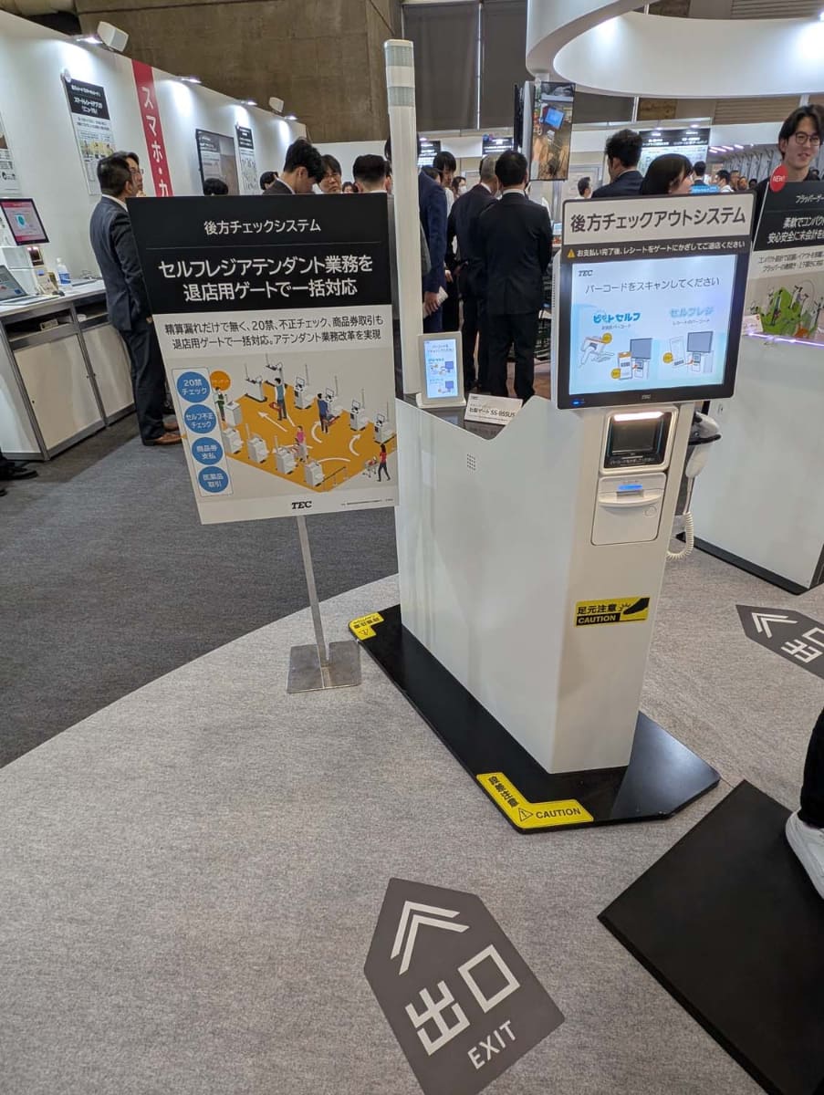 SMTS 2026で展示されていた東芝テックの「後方チェックシステム」