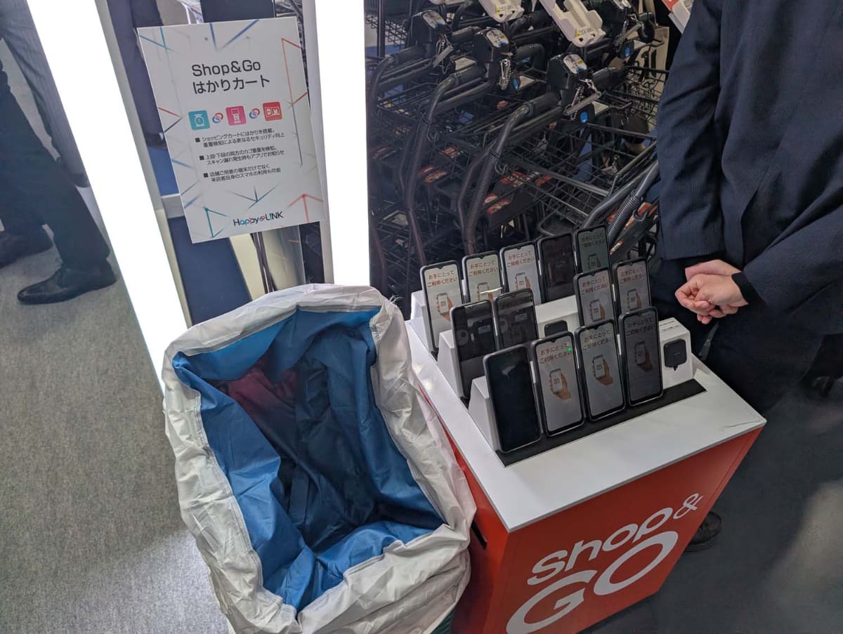 寺岡精工の「Shop＆Goはかりカート」