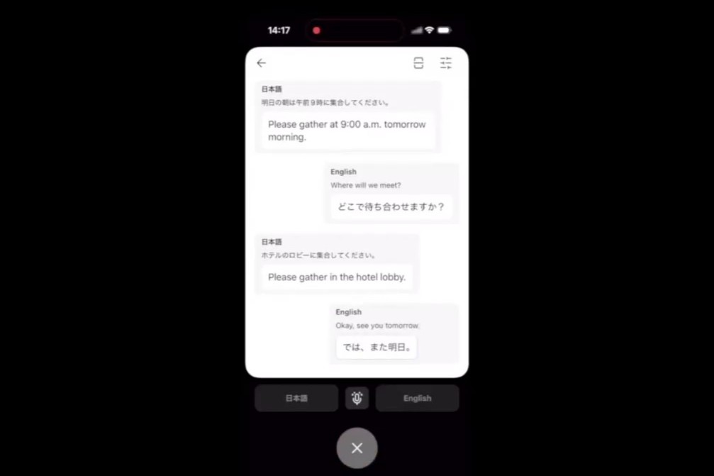 DeepL Voice for Conversationsによるリアルタイム音声翻訳