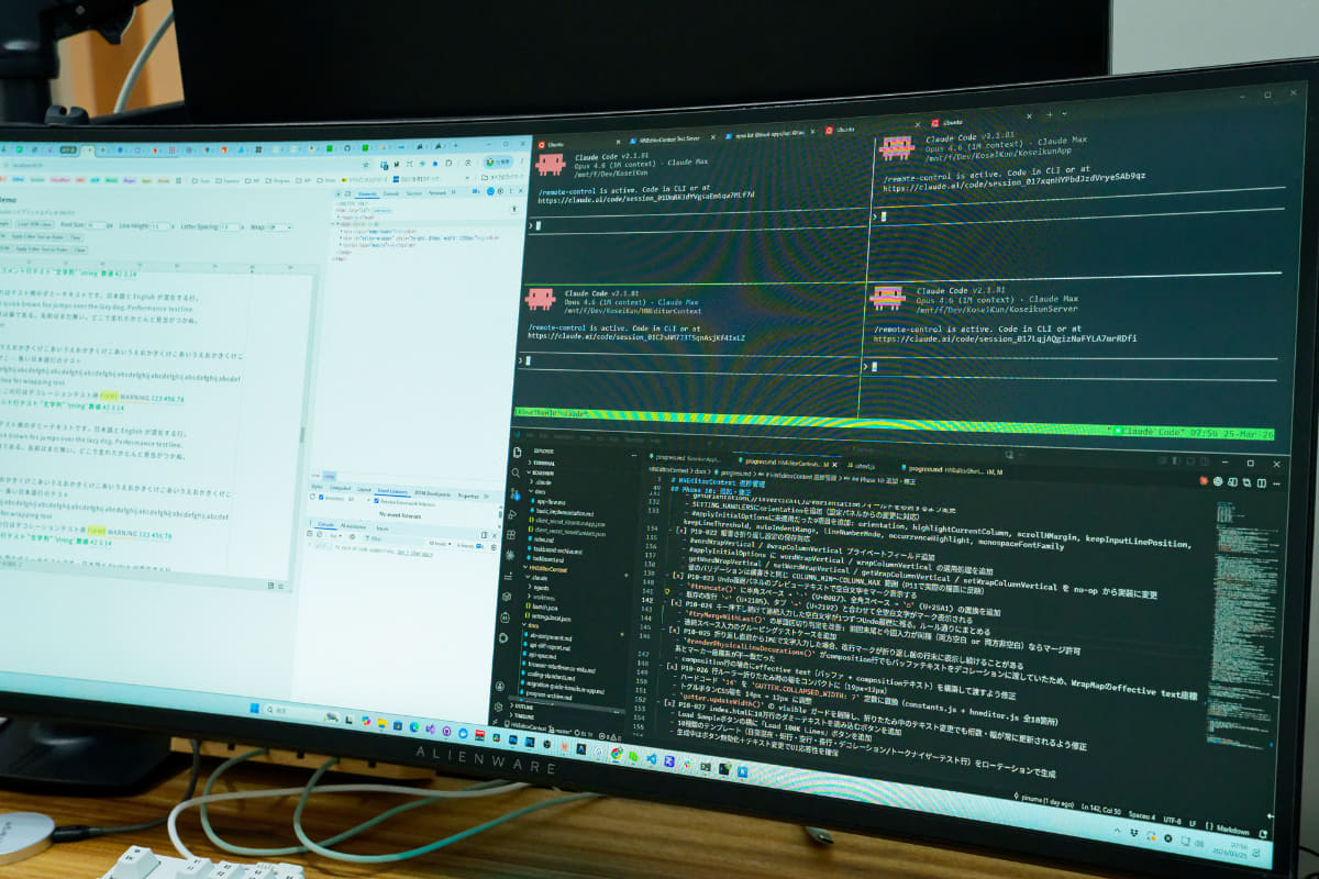 プログラミングでは多数のアプリ、ウィンドウを表示することになります