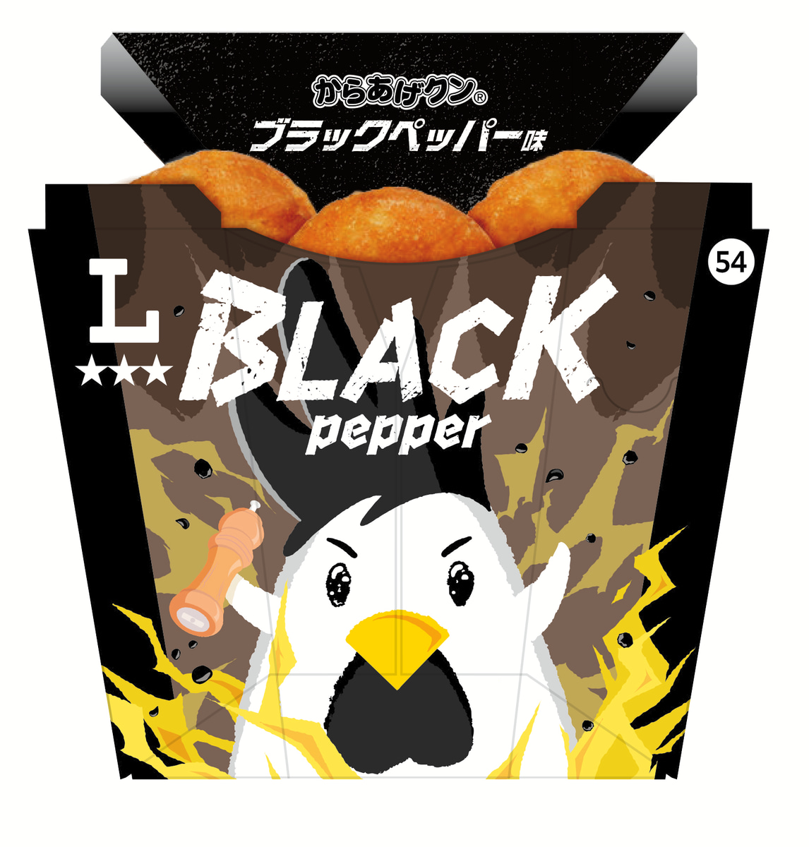 「からあげクン ブラックペッパー味」(278円)