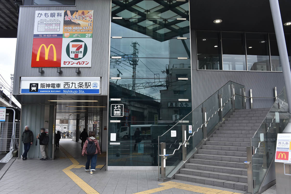 阪神の西九条駅はJRと比べて今風の外観