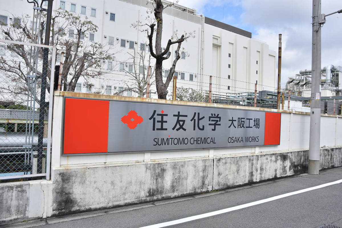 住友化学は桜島線の沿線に広大な工場を構える