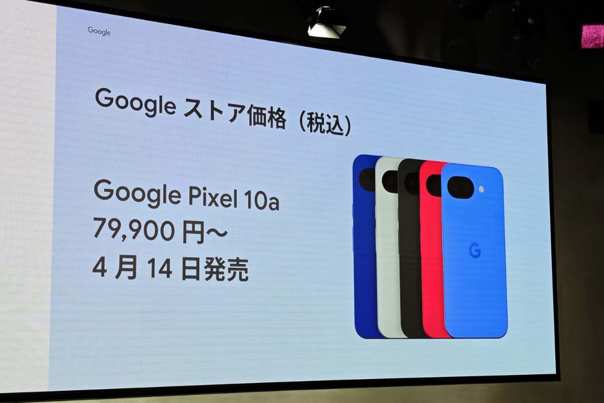 約8万円という本体価格は、日本の規制下で販売する際に絶妙な価格設定と言える