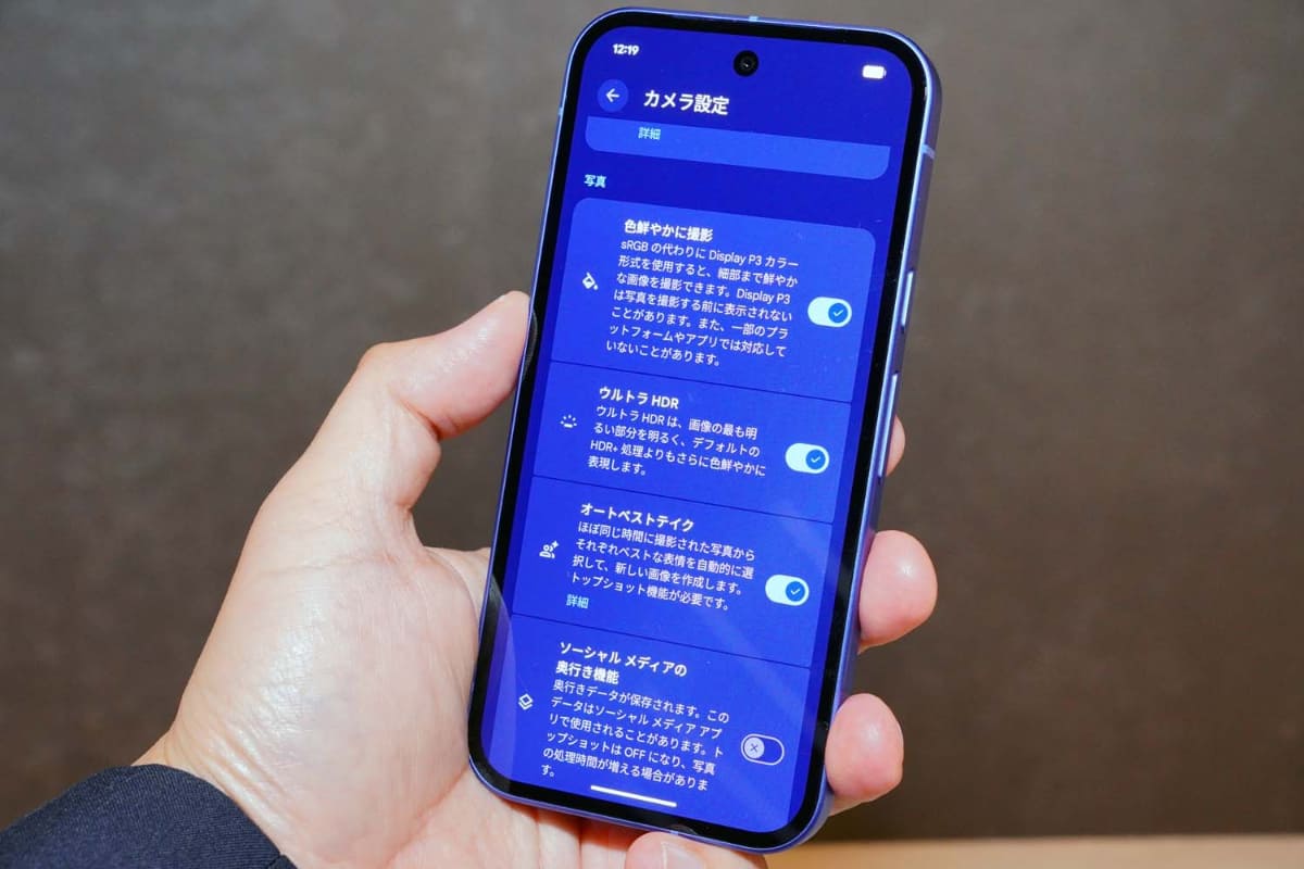 オートベストテイクやカメラコーチなど、一部機能はPixel 10シリーズと共通性を持たせた