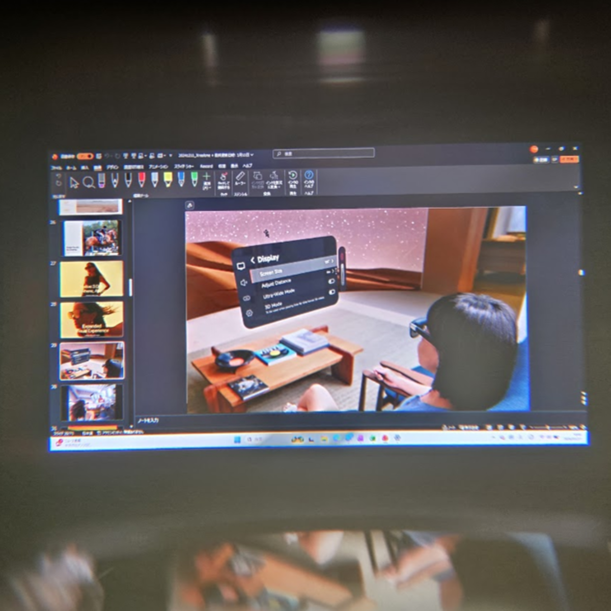 XREAL One Proをかけたときのグラス内の様子