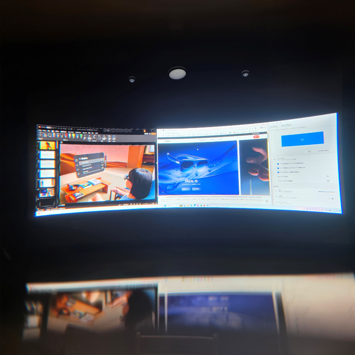 XREAL One Pro のワイドスクリーンモード(32:9で全体表示)