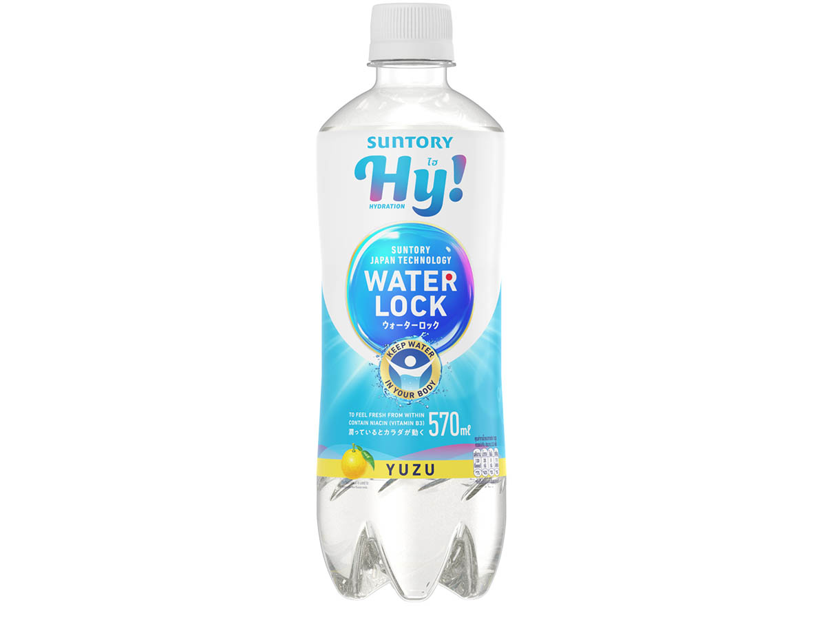 Suntory Hy! Water Lock