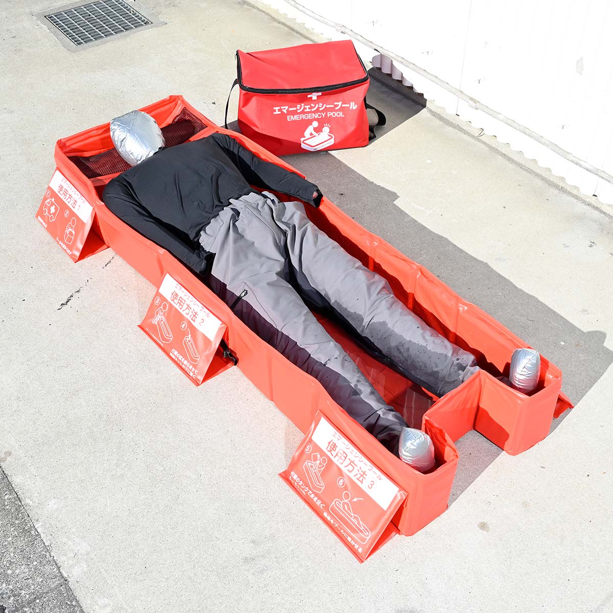 エマージェンシープール