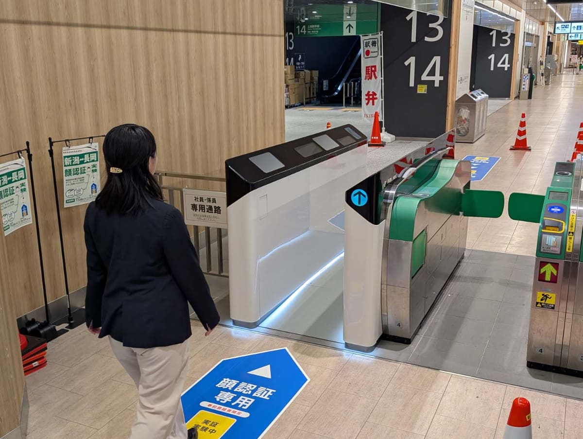 JR東日本が新潟駅の上越新幹線改札で行なっていた顔認証改札機の実証実験