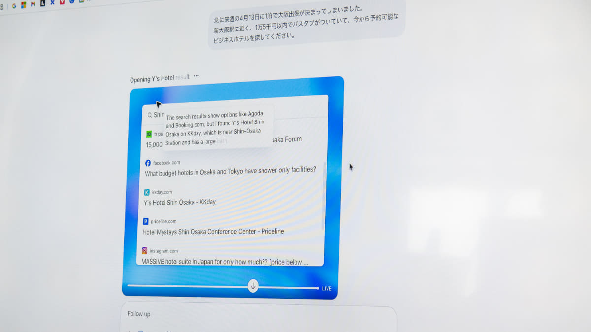 エージェント機能では、仮想的なデスクトップ環境を表示し、AIが作業を進める経過を確認できる