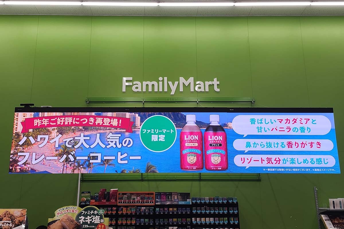 全国のファミリーマート約11,000店舗に導入されているデジタルサイネージ