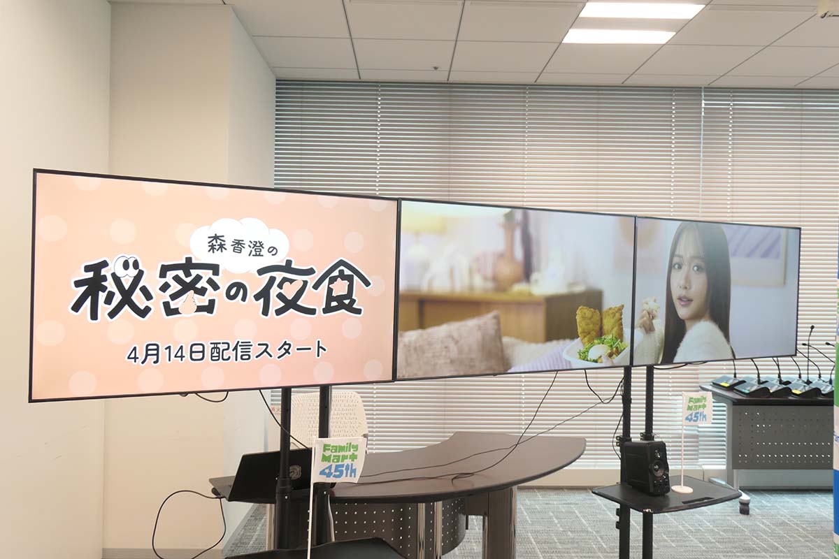 森香澄の秘密の夜食