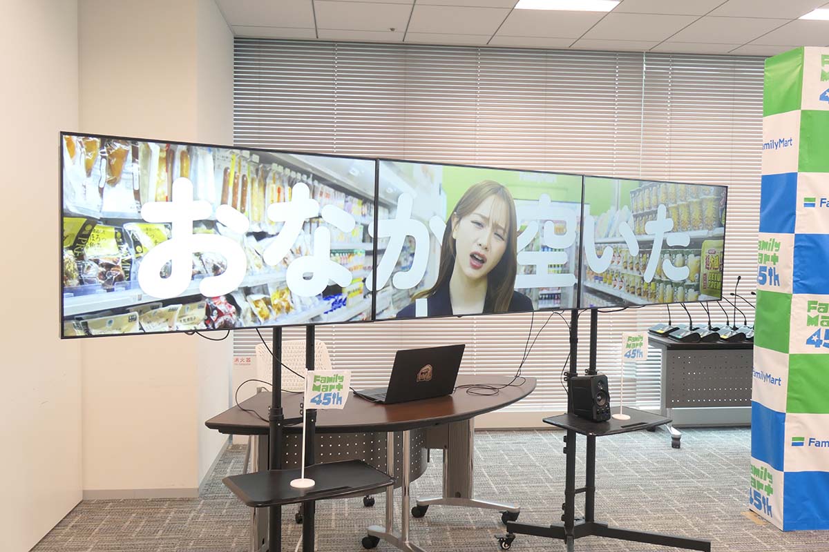 「森香澄の秘密の夜食」ティザー