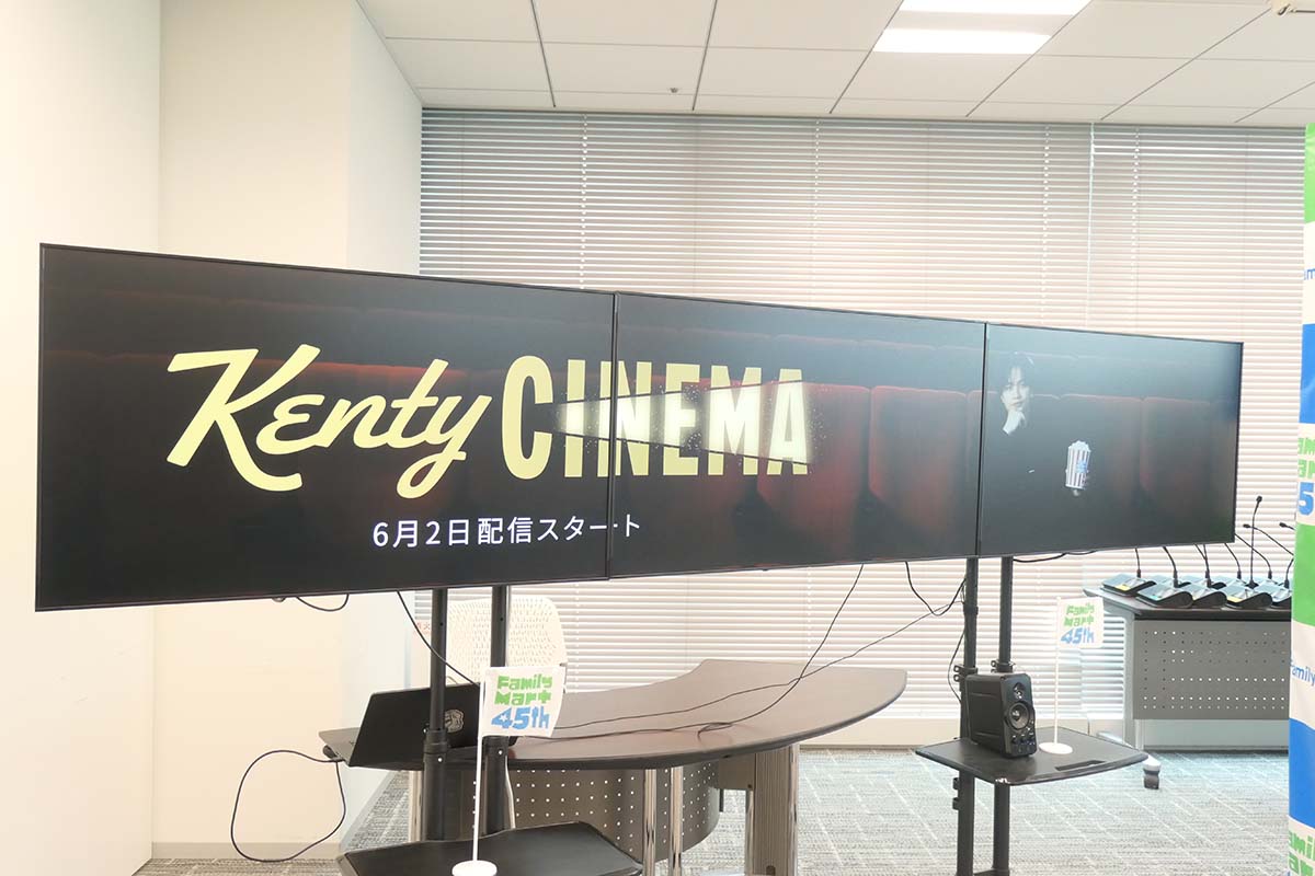 Kenty CINEMA