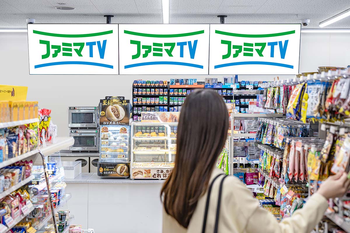 コンテンツ強化で「ファミマTV」へと改称