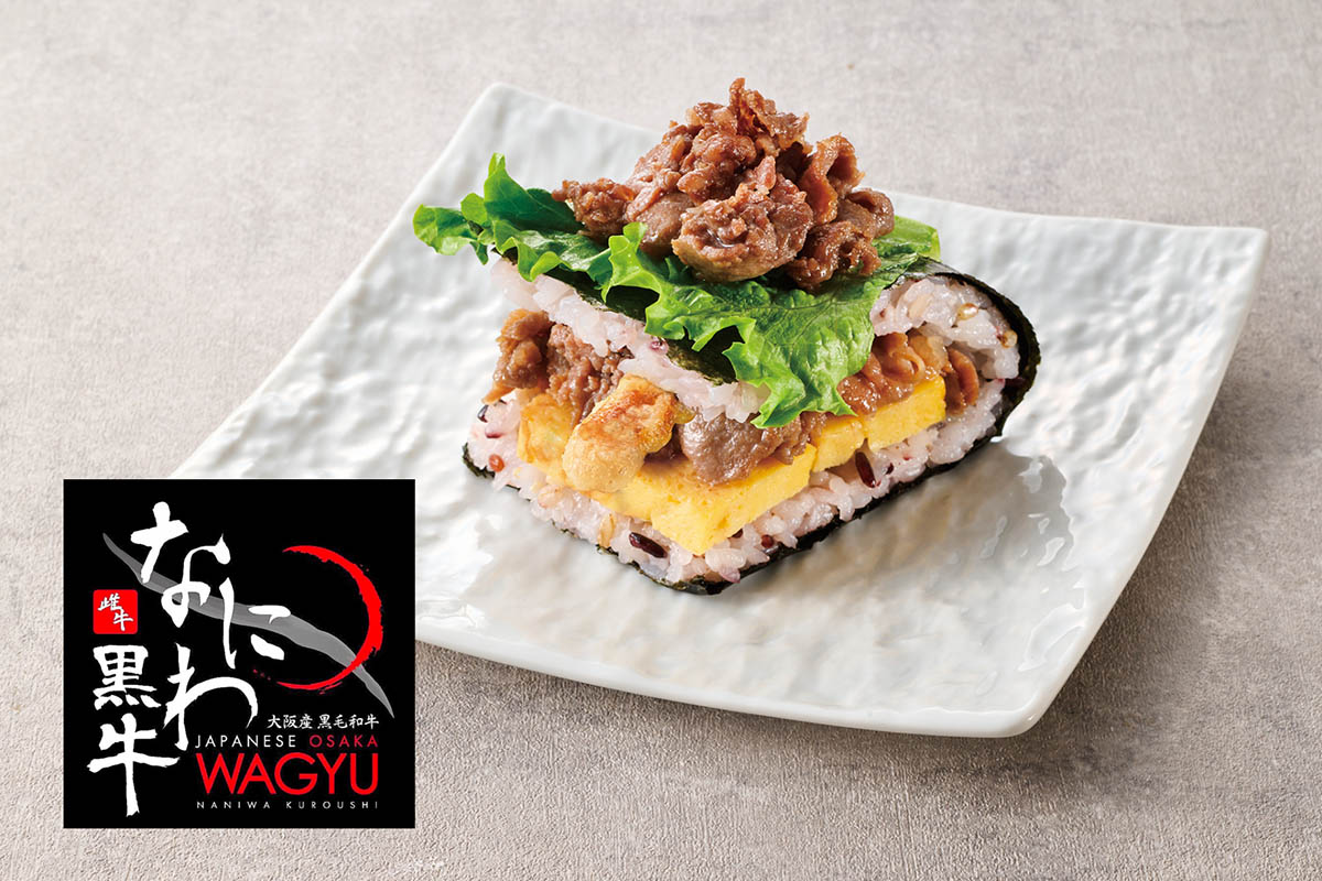 ワンハンドBENTO 和牛(なにわ黒牛)：1,188円