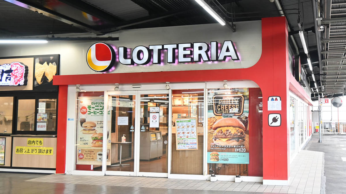 在りし日の「ロッテリア」店舗。全店が「ゼッテリア」に転換した