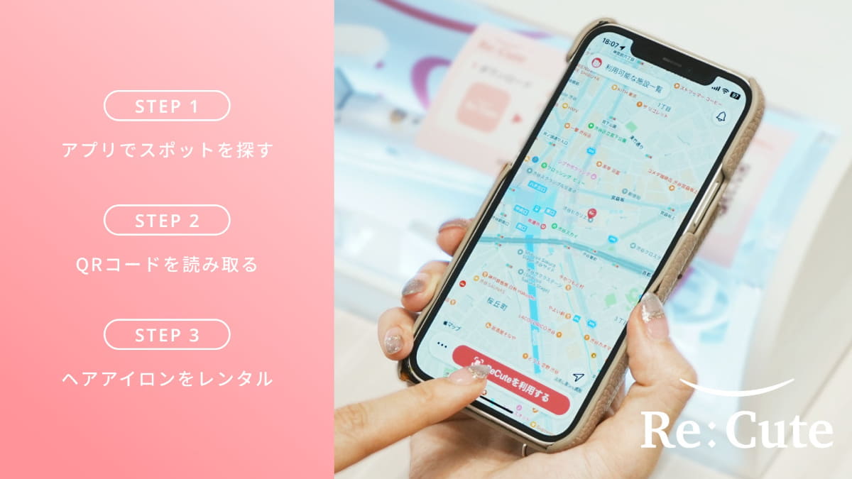 全国の主要都市で120台以上導入