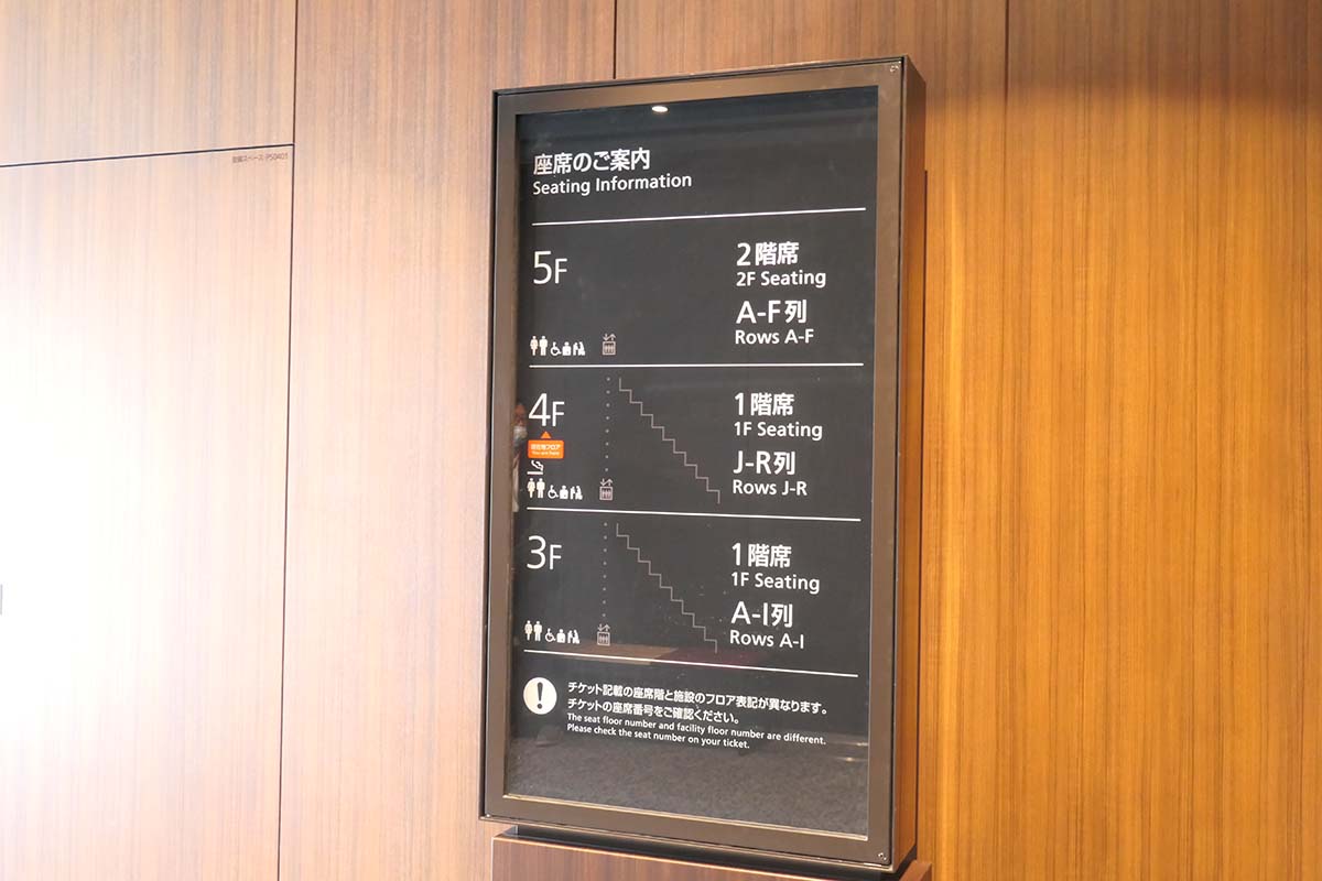 フロア設定。1階前方側がビルの3階、中通路以降の後方側は4階となっており、どちらにもトイレが用意されている