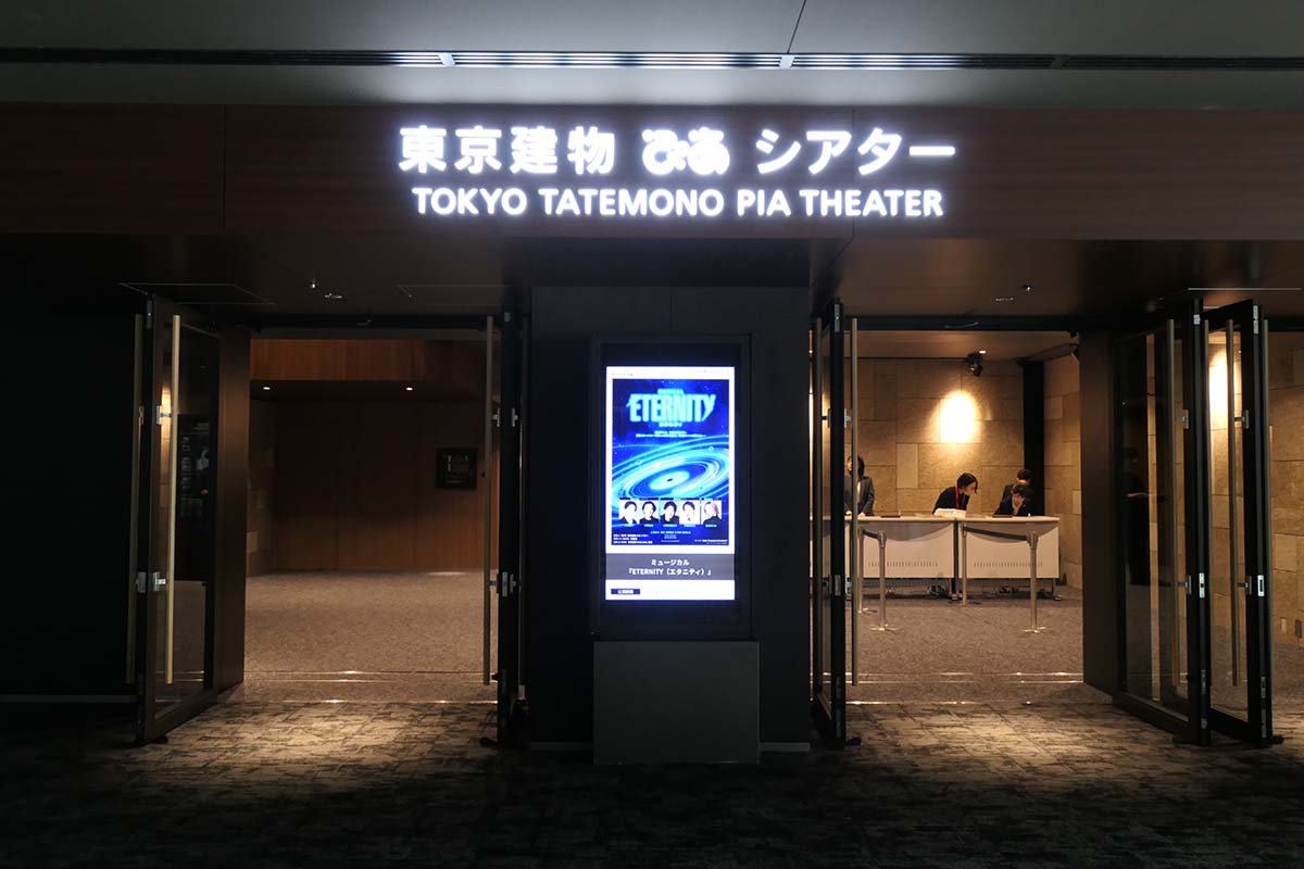 エントランスはビル3階