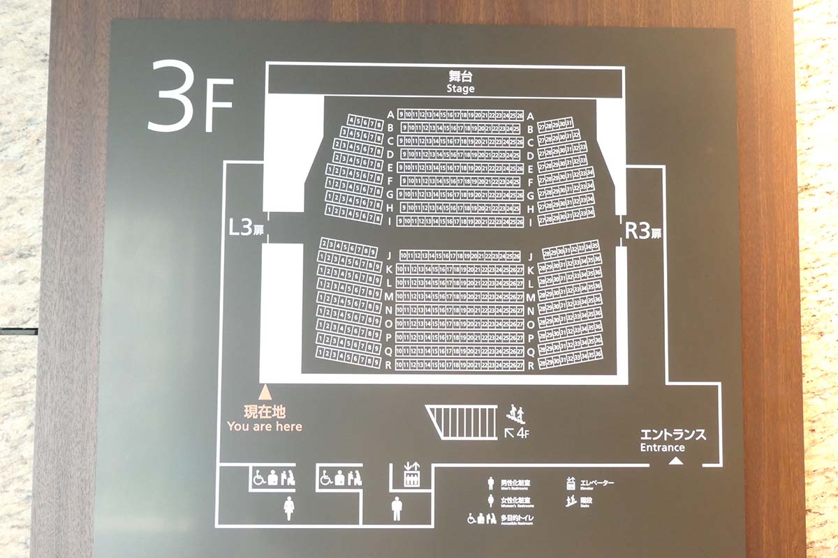 シアター1階座席表