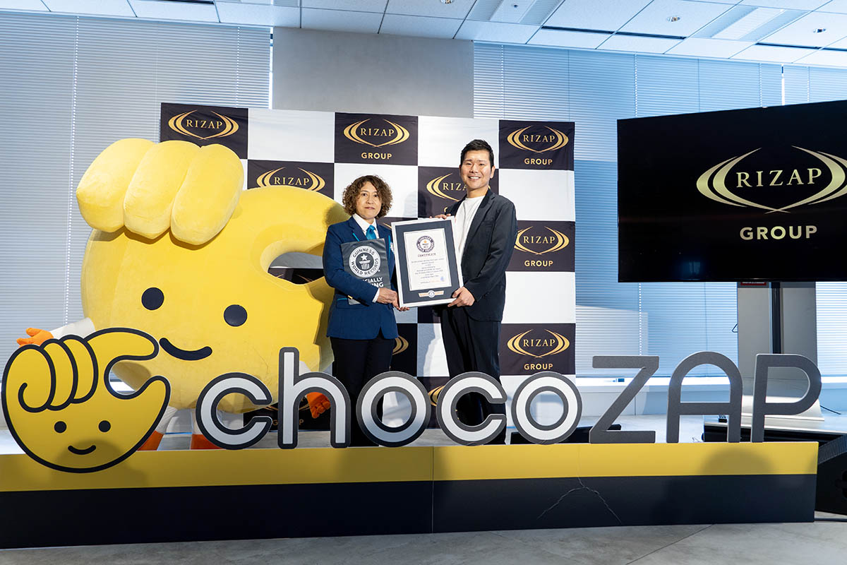 発表会では、ギネス世界記録認定式も行なわれた。右がRIZAP 代表取締役社長 瀬戸健氏、左はギネス世界記録認定員および「ちょこちゃん」