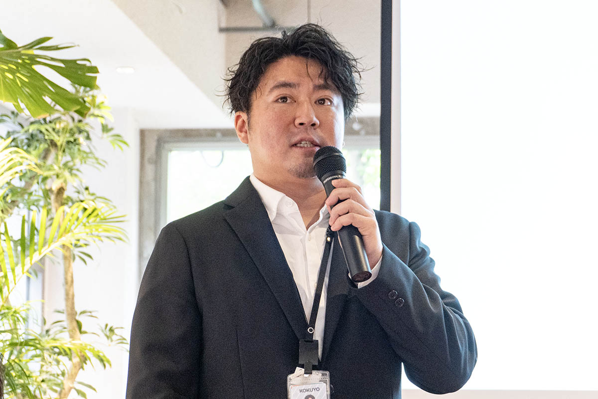 コクヨ アセットプランニンググループ 齋藤丈寛氏