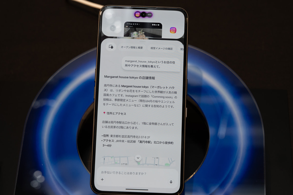 店舗情報を確認しているところ