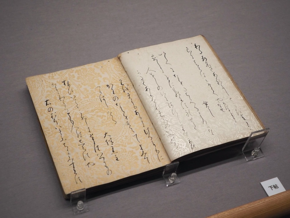 特に文字も料紙も美しいと感じた国宝《元永本古今和歌集》。東京国立博物館蔵