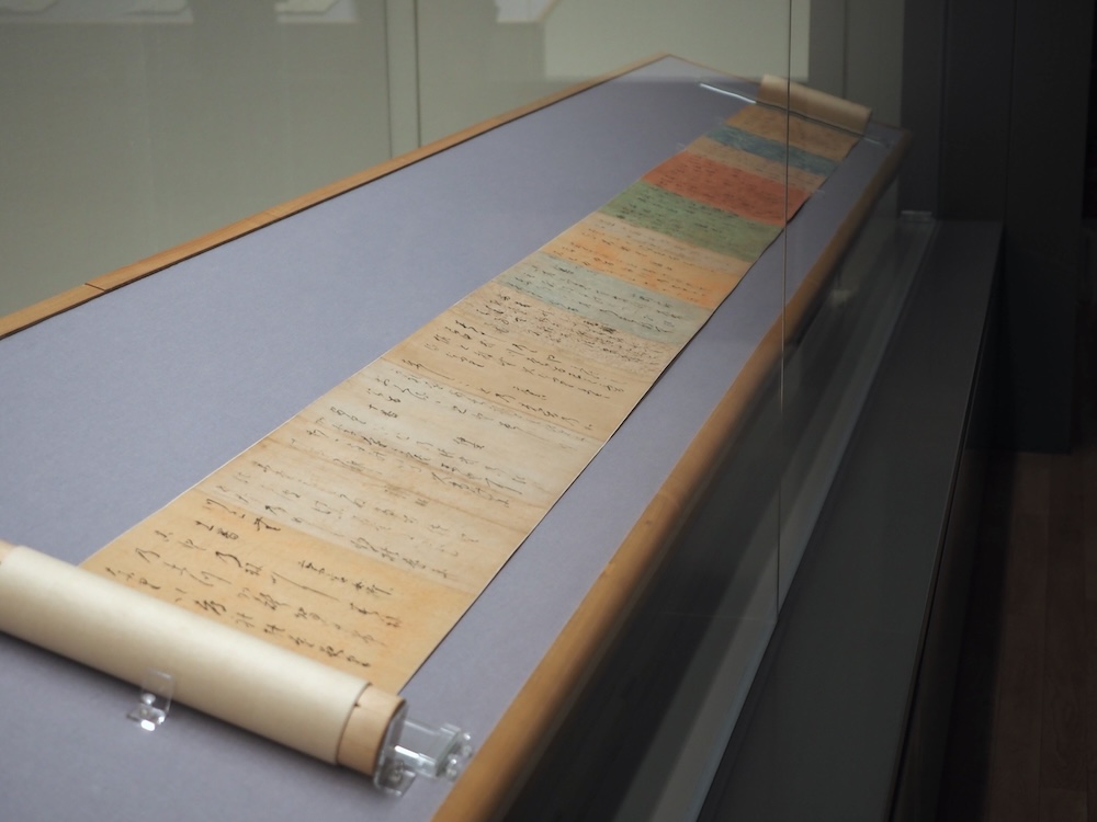 平安中期の能書、藤原伊房の草書の仮名が、色とりどりの華麗な料紙に書写された《十五番歌合》