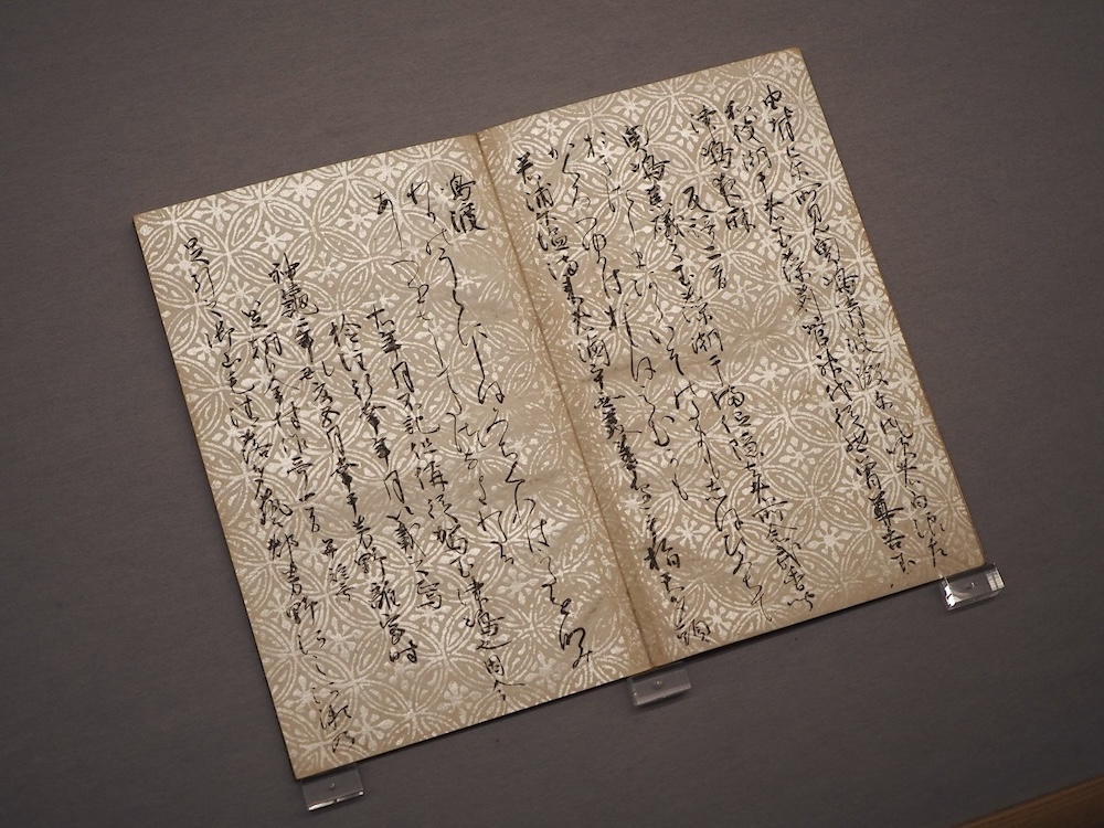 藤原定信が書いた国宝の《金沢本万葉集 巻三、巻六残巻》