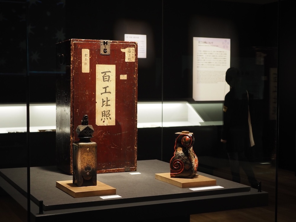 《百工比照》は、こうした箱に収められた。現存するのは10箱