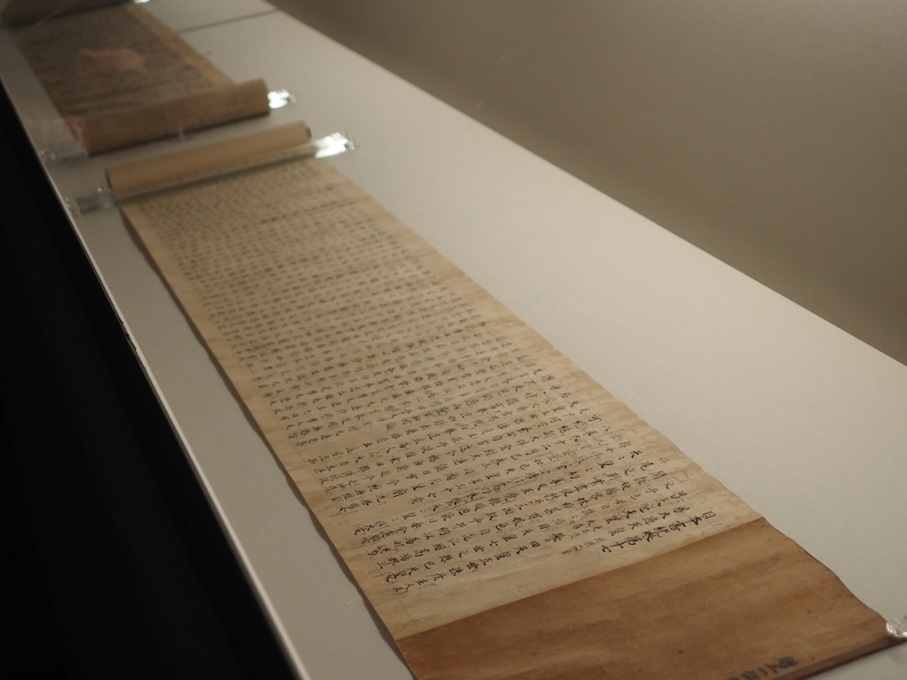 平安時代に書写された《日本書紀》。国宝に指定されている