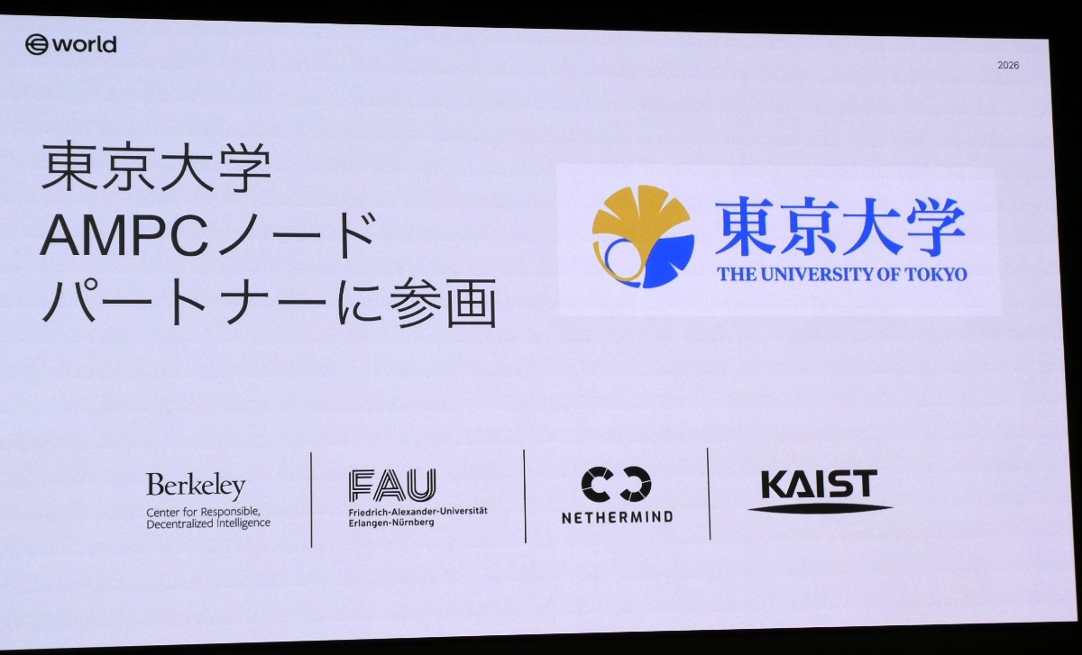 東京大学 松尾豊教授