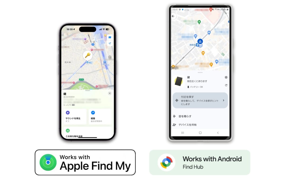 iPhoneの「Apple Find My」とAndroid「Find Hub」の両方に対応