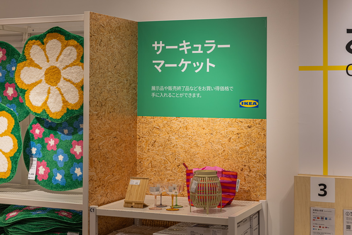 岡山に暮らす家族を想定したルームセット