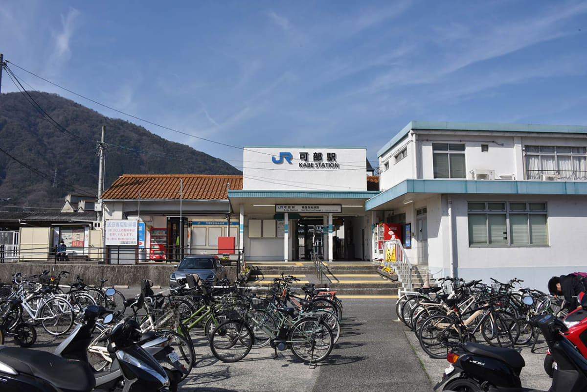可部駅東口
