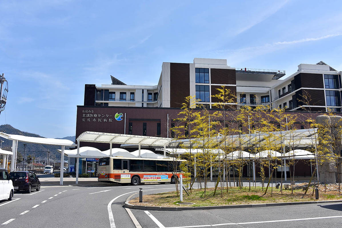 あき亀山駅に隣接する広島市立北部医療センター・安佐市民病院
