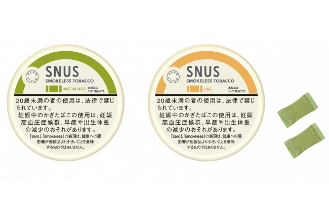 20年2月に発売された「ゼロスタイル・スヌース・抹茶ラテ」「ゼロスタイル・スヌース・ブラック・梅」