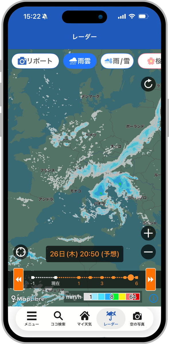 超高解像度雨雲レーダー(欧州のズーム)