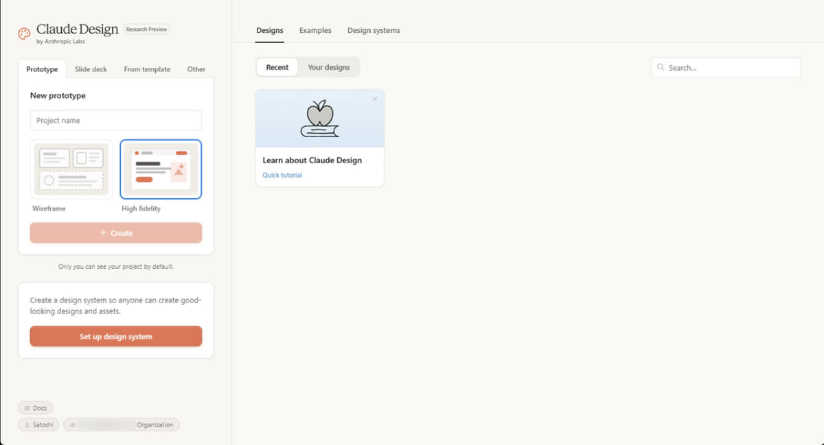 Webやアプリ、プレゼン資料などのデザイン作業を支援する「Claude Design」