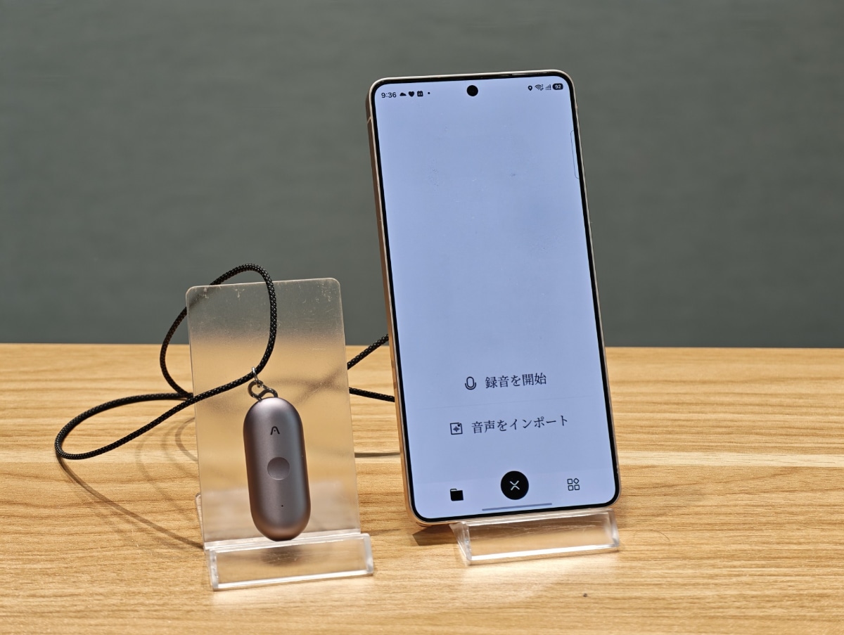 Plaud NotePin Sのボタン長押しでも、Plaudアプリの「録音を開始」でも録音可能