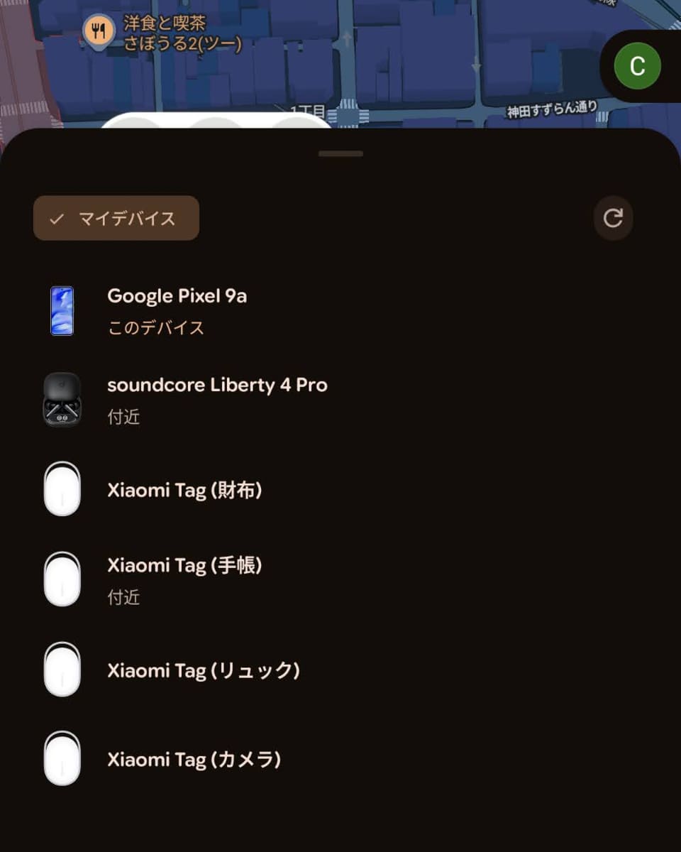 Find HubにすべてのXiaomi Tagを連携させています