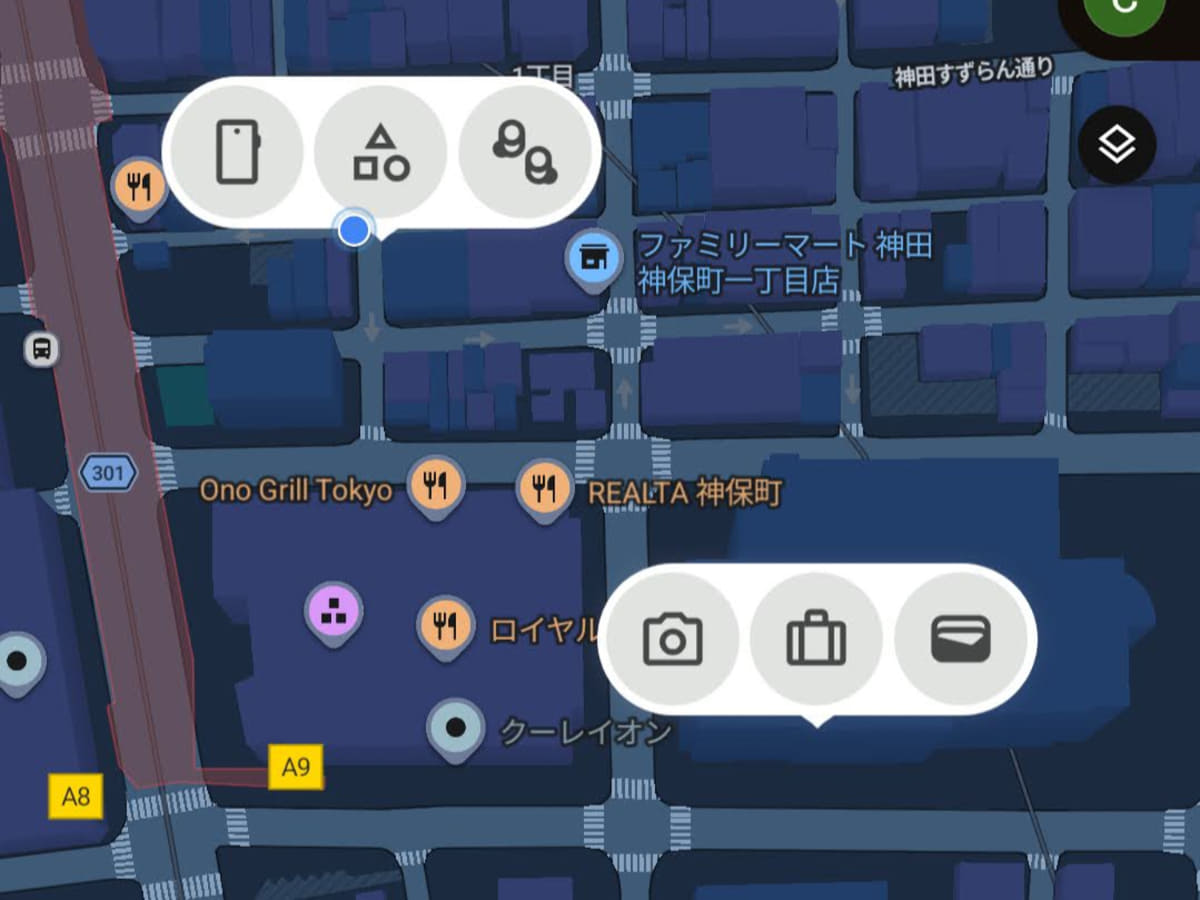 何かを忘れている場合はその持ち物が別の場所に表示されるため、すぐに把握できます