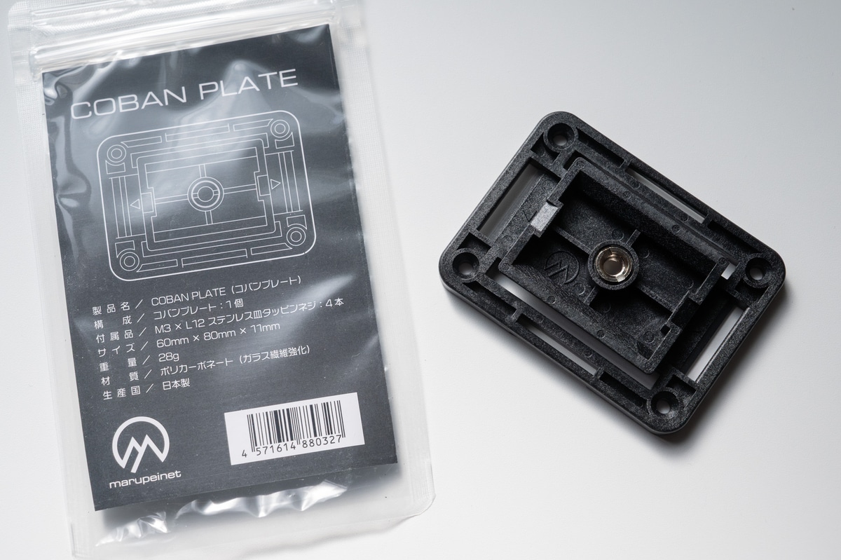 COBAN PLATE。ポリカーボネート(ガラス繊維強化)製です
