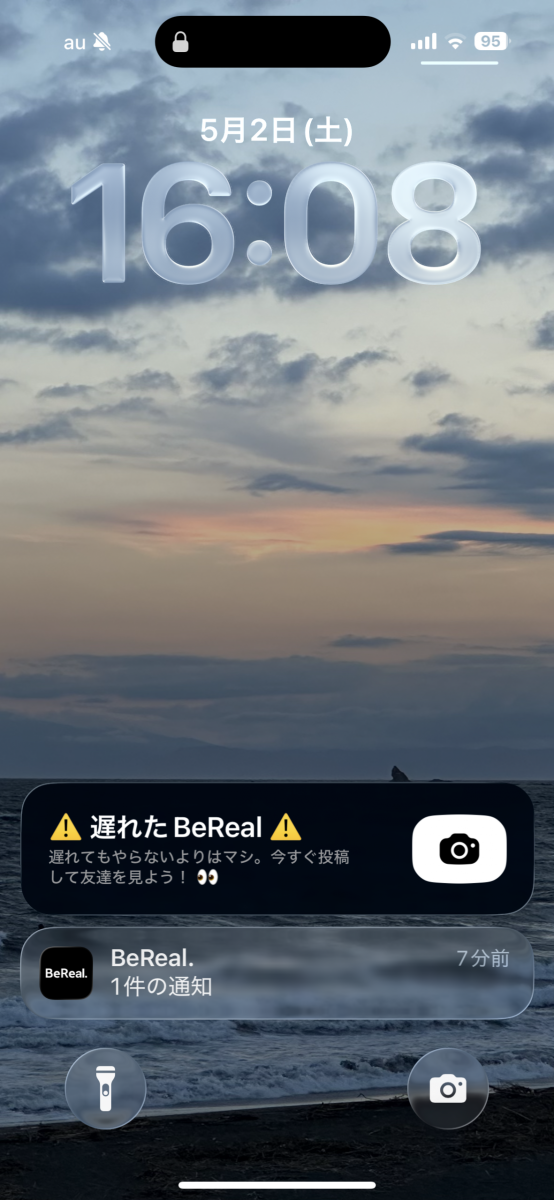 通知から遅れても投稿できる(出所：筆者)