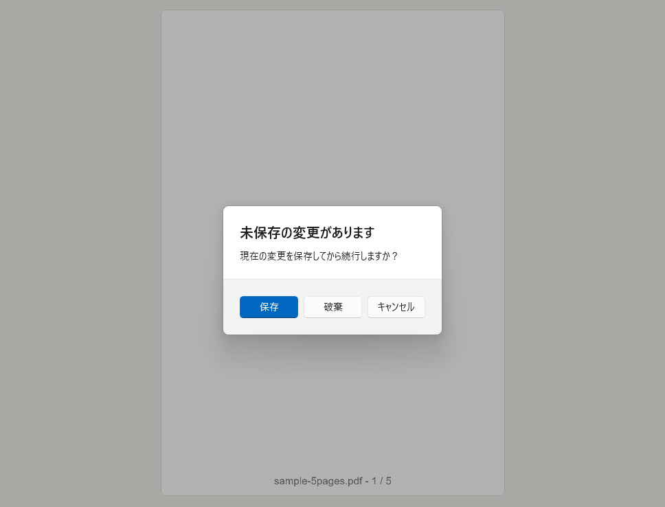 ダイアログなどもWinUI 3のFluent Designに則った形に